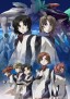 Sōkyū no Fafner: Dead Aggressor - Exodus