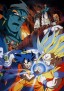 Dragon Ball Z : Ginga Giri-Giri!! Butchigiri no Sugoi Yatsu