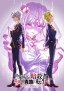 Sekai Saikyō no Assassin, Isekai Kizoku ni Tensei Suru 2