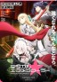 Magical Explorer: Eroge no Yuujin-chara ni Tensei shita kedo, Game Chishiki Tsukatte Jiyuu ni Ikiru