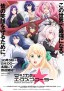Magical Explorer: Eroge no Yuujin-chara ni Tensei shita kedo, Game Chishiki Tsukatte Jiyuu ni Ikiru