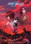 Kidō Senshi Gundam SEED FREEDOM ZERO