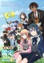 Tensei Kizoku Kantei Sukiru de Nariagaru - Jakushō Ryōchi o Uketsuidanode, Yūshūna Jinzai o Fuyashite Itara, Saikyō Ryōchi ni Natteta 3
