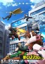 Boku no Hero Academia More