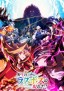 Yasei no Last Boss ga Arawareta! 2