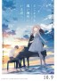 Doko Yori mo Tooi Basho ni Iru Kimi e