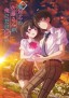 Shio Taiō no Sato-san ga Ore ni dake Amai