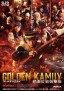 Golden Kamuy: Abashiri Kangoku Shūgeki-hen