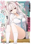Inkya no Ore ga Sekigae de S-kyuu Bishoujo ni Kakomaretara Himitsu no Kankei ga