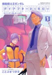 Kidō Senshi Z Gundam Day After Tomorrow -Kai Shiden no Report Yori-