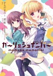 Girlish Number Momoka Memorial