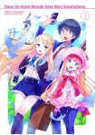 Isekai wa Smartphone to Tomo ni.