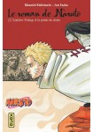 Naruto: Naruto Retsuden - Uzumaki Naruto to Rasen no Tenmei