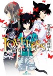 Loveless: Utakata no Kizuna