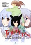 Loveless: Futatsu no Yukibana