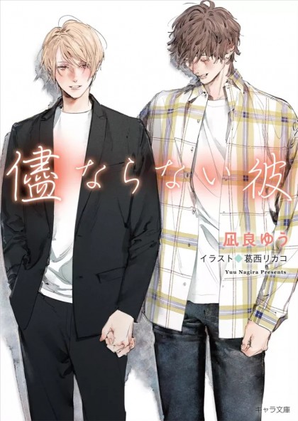 tome_n