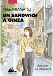 Sandwich wa Ginza de