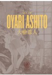 Art of Oyari Ashito