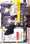Tome_mini_rn1arOgMs9qiDpc