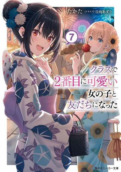 tome_n