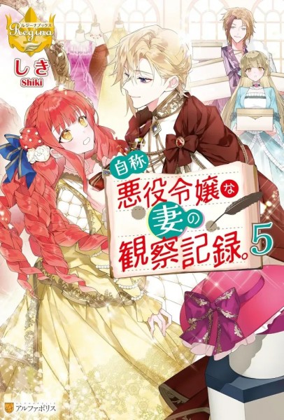 tome_n