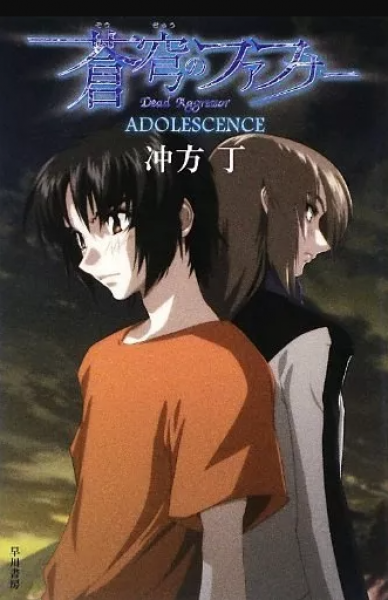 tome_n
