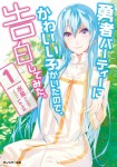 Yūsha Party ni Kawaii Ko ga Ita no de, Kokuhaku Shite Mita.