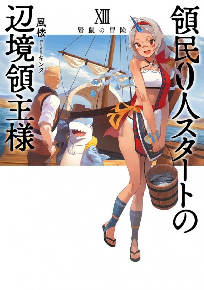 tome_n
