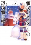 Tome_mini_waUddycEjAlas5F