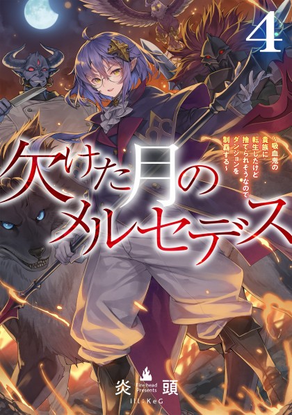 tome_n