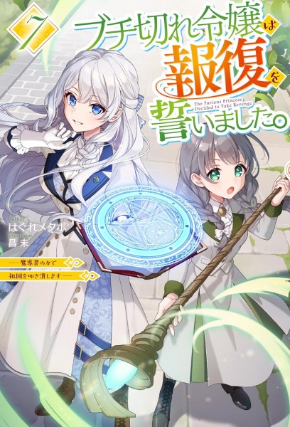 tome_n