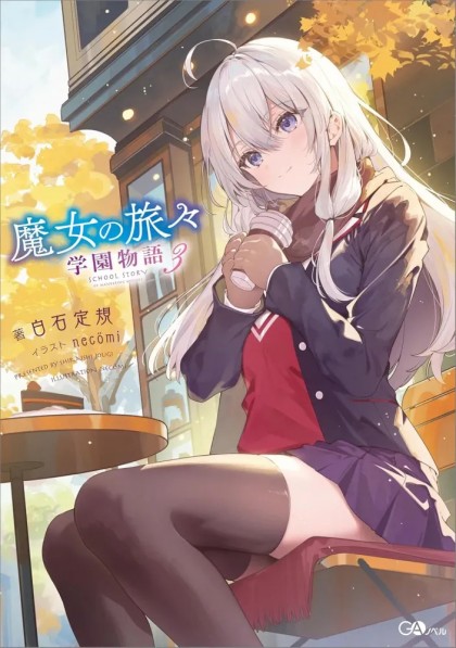 tome_n