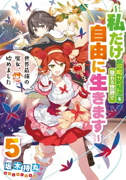 tome_n