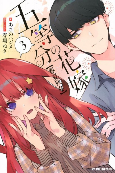 tome_n