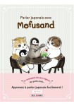 Mofusand no Eikaiwa