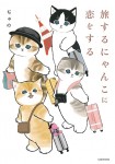 Tome_mini_k4enPoHVCk2oPcp
