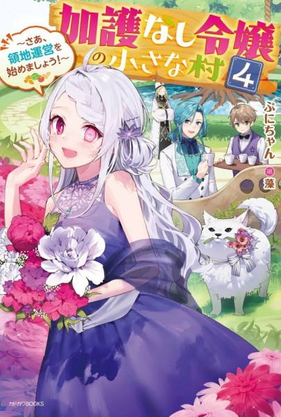 tome_n
