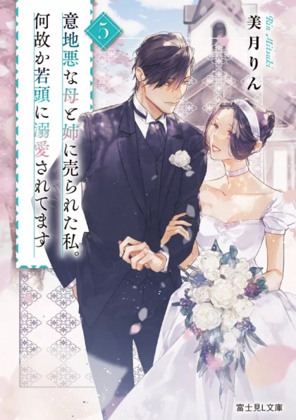 tome_n