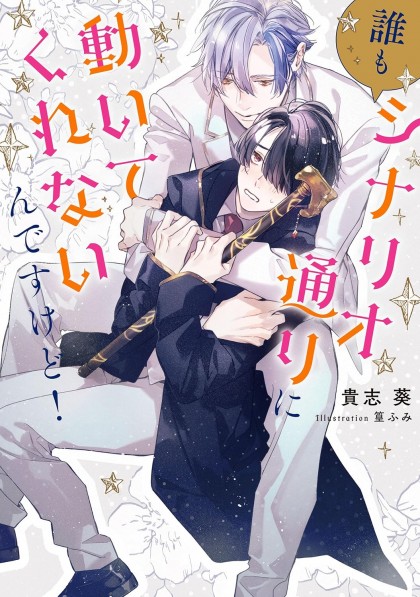 tome_n