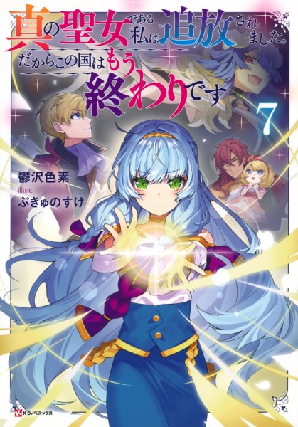 tome_n