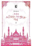 Tome_mini_YclAPhTUmgKh240