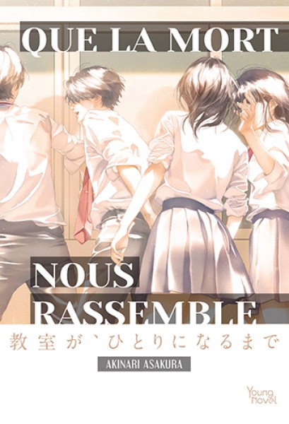 tome_n
