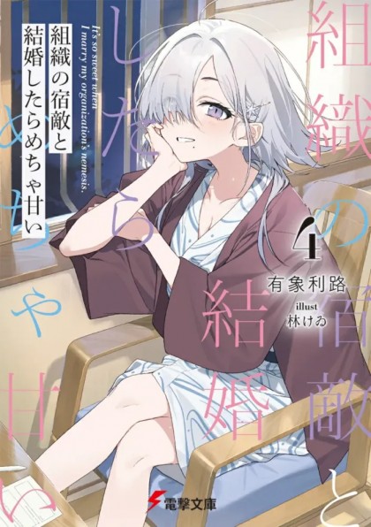 tome_n