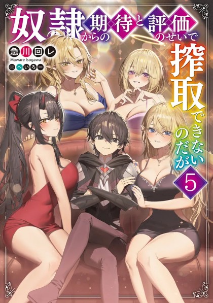 tome_n