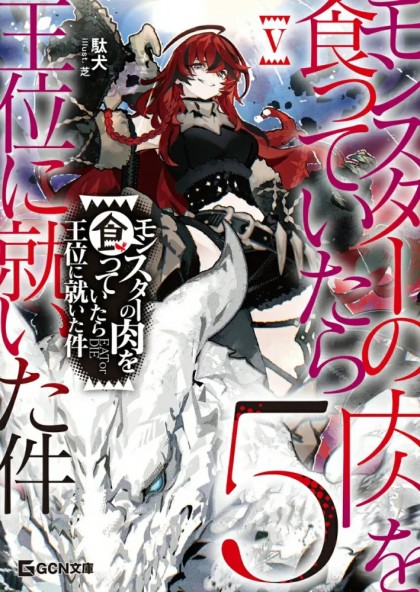 tome_n