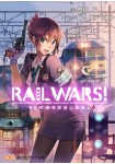 Rail Wars! - Nihon Kokuyū Tetsudō Kōantai