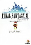 Final Fantasy XI ~Kanata Kara no Dengon~